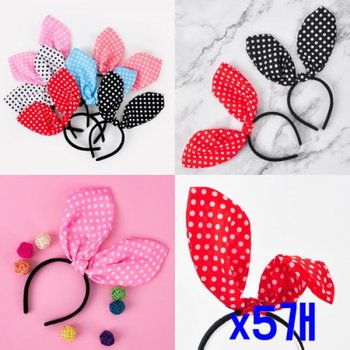 NEW 땡땡이무늬 와이어 토끼귀 머리띠 파티소품 x5개