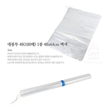 일자 두꺼운 재래시장 큰비닐봉투 100매 48x64cm 백색 (8178393A)