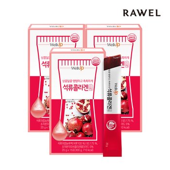 로엘 웰업 석류콜라겐 젤리스틱 (20gx15포) 3박스