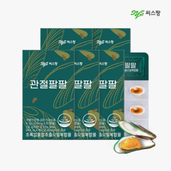씨스팡 관절팔팔 310mg 150캡슐 75일분 성인남녀 관절 뼈건강 영양제