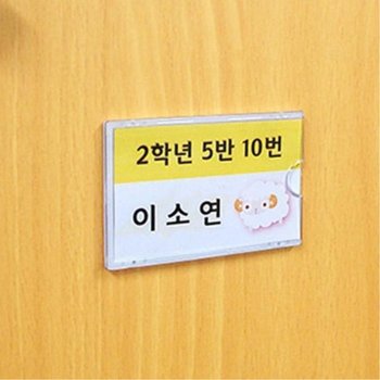 사무실 마트 학원 벽부착 아크릴 게시판 미니 전_6915 (52965869)
