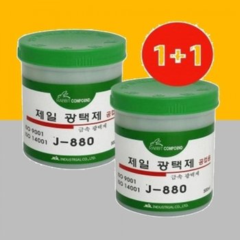 루미나 제일 1+1 금속광택제 880 스텐 알루미늄 복원 녹제거