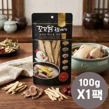 [무료배송]온가족 영양만점 초복 백숙 삼계탕 재료 필수템! 28%할인행사