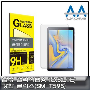 갤럭시탭A 10.5 강화글라스 LTE (SM-T595) 보호Glass