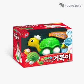 아트박스/영실업 공식 노래하는 거북이