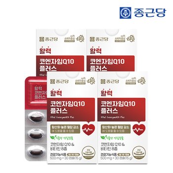 종근당 활력코엔자임Q10 플러스 30캡슐 4박스 / 식물성 연질캡슐 비타민8종 항산화 혈압 건강