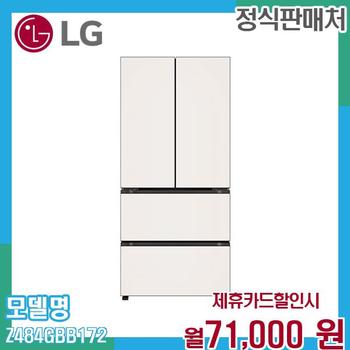 LG 디오스 김치톡톡 김치냉장고 480L Z484GBB172 Z484GBB172.AKOR 60개월 84000
