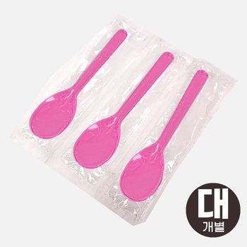 일회용 아이스크림 스푼 핑크(대) 개별포장 500개