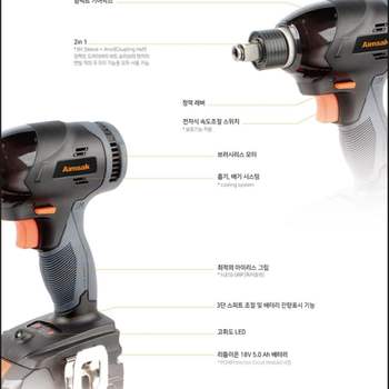 충전 임팩 드라이버-렌치 BL18X705 (12946)