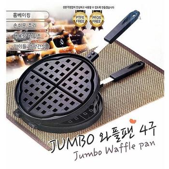 [BF12] MY 이지쿠커 국산 점보 와플팬 4구 양면 와플