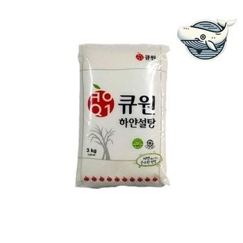 하얀 설탕 요리용 백설탕 3kg 성분 고급 사무실커피 믹스커피 커피믹스 아메리카노