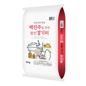 백진주 경기미 쌀 10kg 단일품종