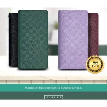 [다린] 리치 플립 지갑 케이스 갤럭시S20FE SM-G781N