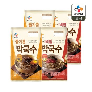 CJ 고소한 들기름 막국수 356g x2개+동치미 비빔 막국수 484.4g x2개