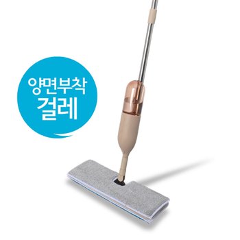 삼정크린마스터-양면 스프레이 청소기