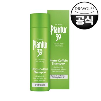 플란투어39 파이토-카페인 샴푸 (가늘고 연약한 모발용) 250ml