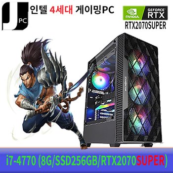 중고 제이컴퓨터 인텔 i7-4770 (8G/SSD256GB/RTX2070SUPER) 리뉴얼 게이밍 PC