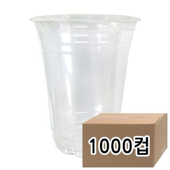 98파이 16온스 투명 아이스 PET컵 1000개입 테이크아웃 일회용 음료컵