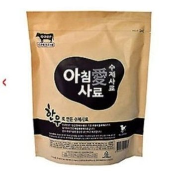 아침애 한우사료800g인터넷15000원 미만 판매금지 (WD6EAA2)