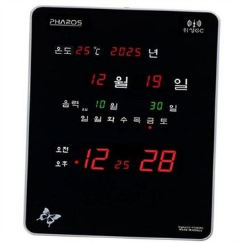 디지털 전자 벽 시계 gps 위성 수신 벽 시계 벽걸이형 무소음 사무실