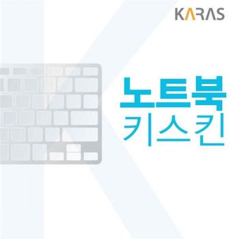 ASUS TUF Gng A17 FA706II-H7023 키스킨