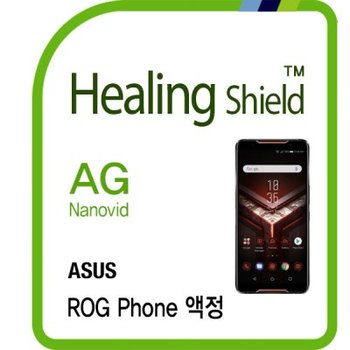 에이수스 로그폰 AG 저반사 지문방지 보호필름 2매