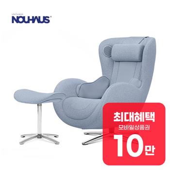 누하스 뉴클래식 패브릭 안마의자 (파우더블루) N-0003HF_B 렌탈 60개월 월 37900원