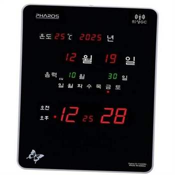 디지털 전자 벽 시계 gps 위성 수신 벽 시계 벽걸이형 무소음 사무실