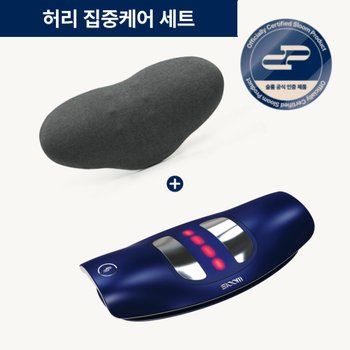 [SET] 슬룸 허리편한케어V2 + 허리베개 (12단계 EMS 마사지+에어리프트+온열 찜질+미세진동)