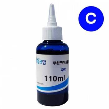 TBZ 엡손 E0010-01LC 호환잉크 파랑 무한프린터용 110ml
