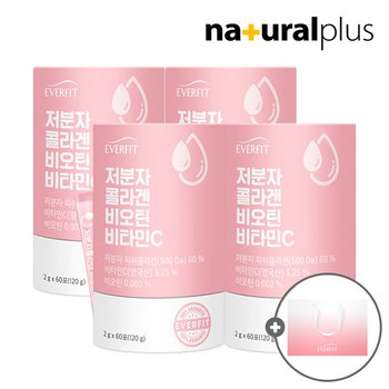에버핏 어린 저분자 피쉬 콜라겐 비오틴 비타민C 60포 4통 + 쇼핑백