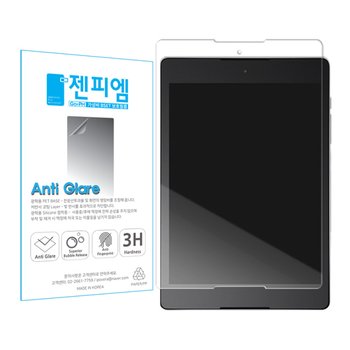 올도큐브 아이플레이 60 미니 터보 8.4인치 저반사 액정보호필름 (2매)