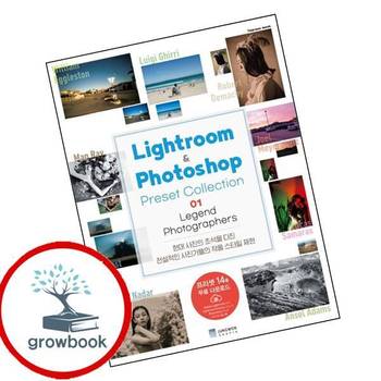 Lightroom Photoshop Preset Collection 01 책 정원그라피아