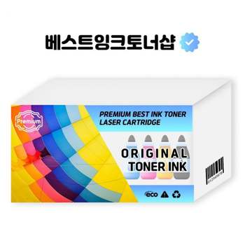 캐논 재생토너 iR 2206F 검정 프린터용품 흑백리필토너 흑백토너 흑색리필토너 흑백프린터토너