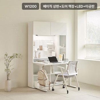 업핏 모션데스크 1200 도어 책장 D타입 (책상+책장+LED+타공판)
