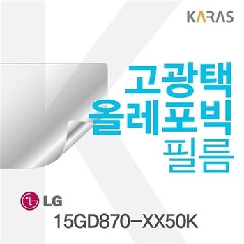 고품질 15GD870-XX50K용 고광택필름 15GD870-XX50K 고광택필름 전용필름 ...