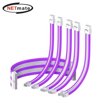 Netmate 522EOW50 파워 연장 슬리빙 케이블 세트 30cm (퍼플)