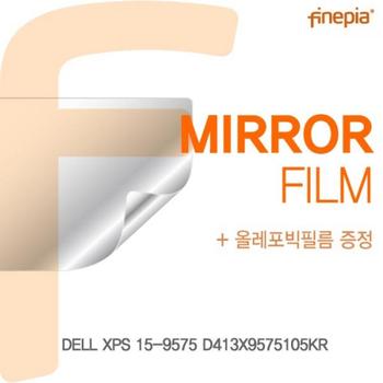 액정보호필름 노트북필름 DELL XPS Mirror필름 15-9575 D413X9575105KR
