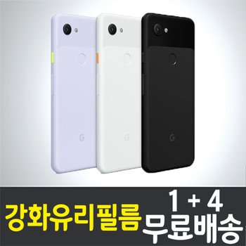 HIF 픽셀 3A XL 강화유리필름 / 1+4 무료배송 / Pixel 3A XL 보호필름 / 구글 / Google / 액정화면보호 / 9H 방탄유리 / 2.5D 투명 / 스마트폰 / 핸드폰 / 휴대폰 / 스크린
