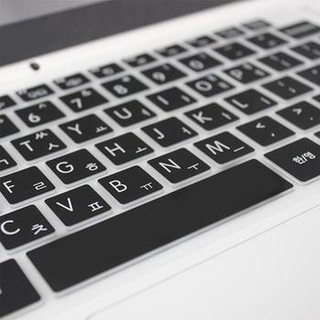 아트박스/파인피아 16Z90P-GA50K용 말싸미 문자키스킨