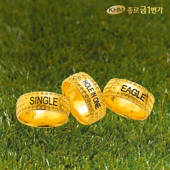 순금 반지 싱글 홀인원 이글 18.75g 골프