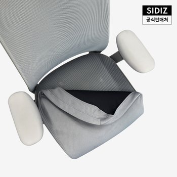 시디즈 T60 AIR 의자 좌판 커버