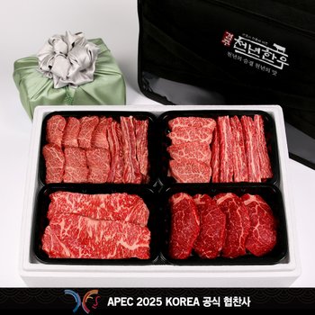 [9/10(목)부터 순차출고][냉장][경주축협] 한우 구이세트 7호 1등급 1.6kg (갈비살,갈비살,안심,채끝)  APEC KOREA 공식 협찬사