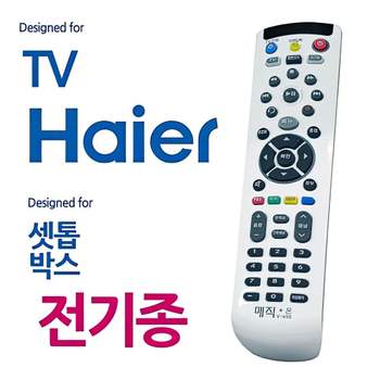 하이얼TV MO35EJ62 티비 셋톱박스 통합 리컨 리콘 가정용