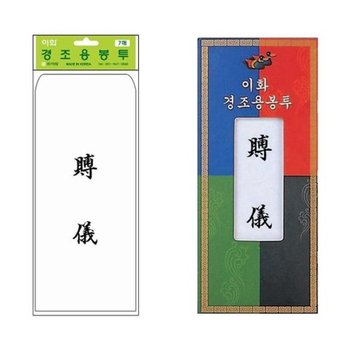 [VCM76171]경조사봉투 부의 부의봉투 7매x200입