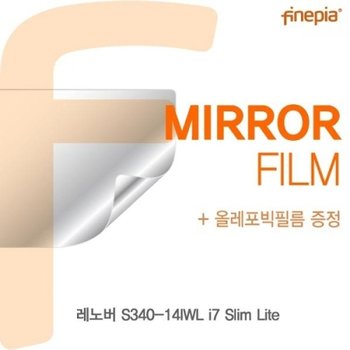 레노버 S340-14IWL i7 Slim Lite Mirror필름