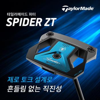 테일러메이드 정품 스파이더 5K ZT 제로토크 실버 퍼터 제로퍼터 PA3867836