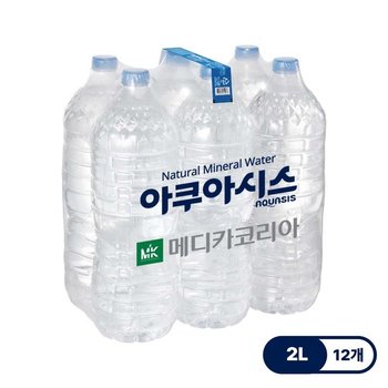 아쿠아시스 생수 무라벨 물 2L x 12병 먹는샘물 6개입x2팩