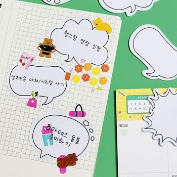 말풍선 접착 으 메모지 귀여운 예쁜 스티커 키노트 (52374667)