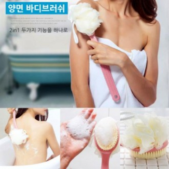 투인원 GRB218R8 양면 바디브러쉬 샤워볼 목욕솔 샤워 브러쉬 등밀이